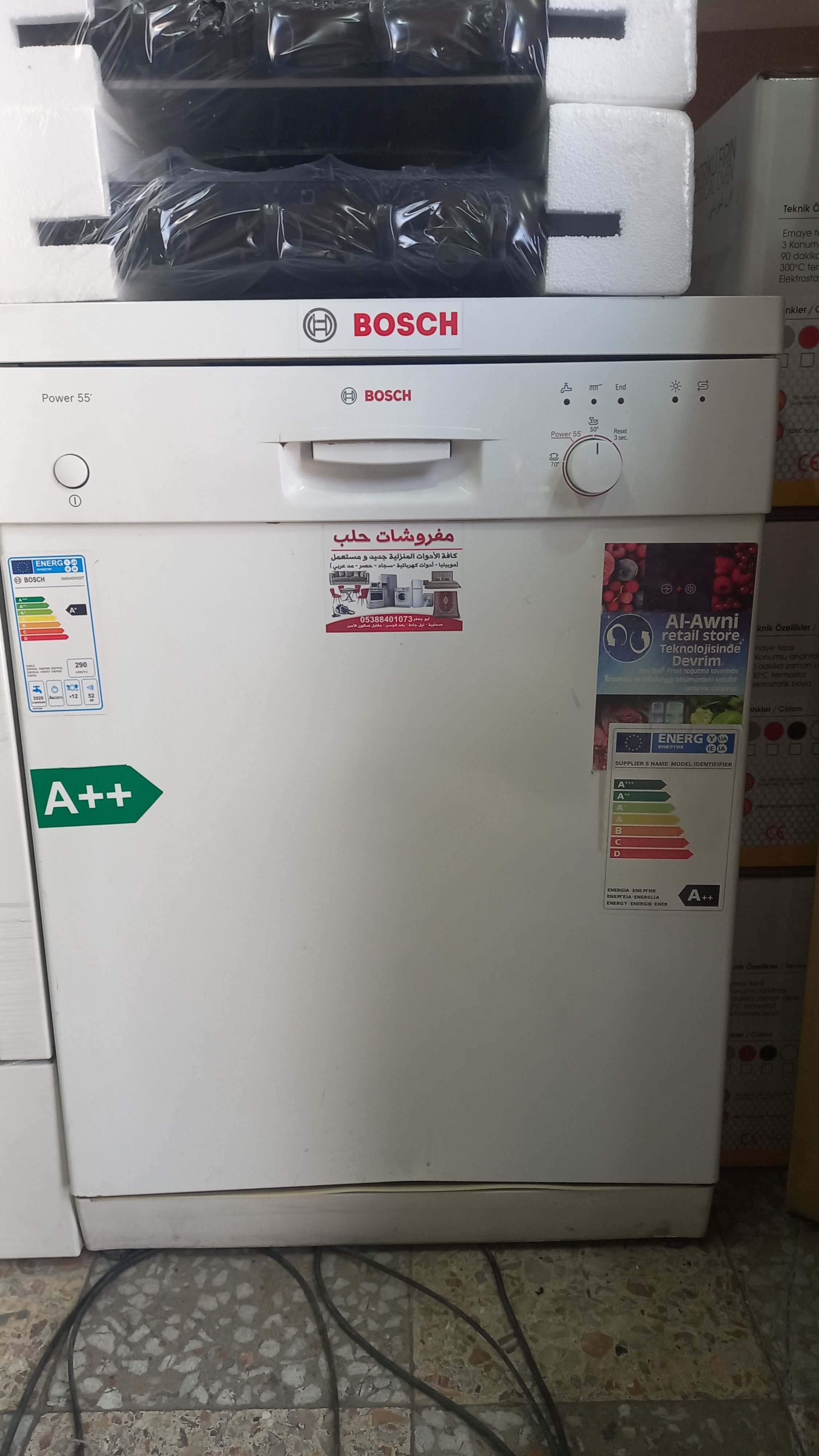 Bosch Bulaşık Makinesi - Hurdapazari.com